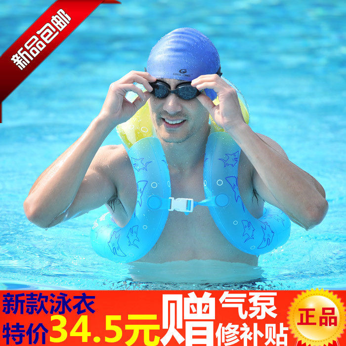 Jilong Inflatable Infant Swimming Ring for Infants and Children