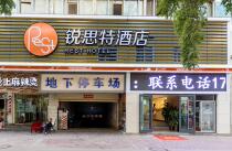 Anathet Hotels (Lanzhou Railway Station Shop) Sharp Luxury Double Bed Room