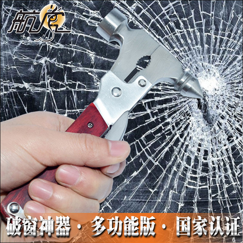 安全锤多功能车用救生锤破窗器汽车安全锤逃生锤车内汽车救生包邮