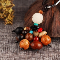  Car keychain safe peach wood Bodhi creative car decoration mens personality pendant womens simple key ring chain