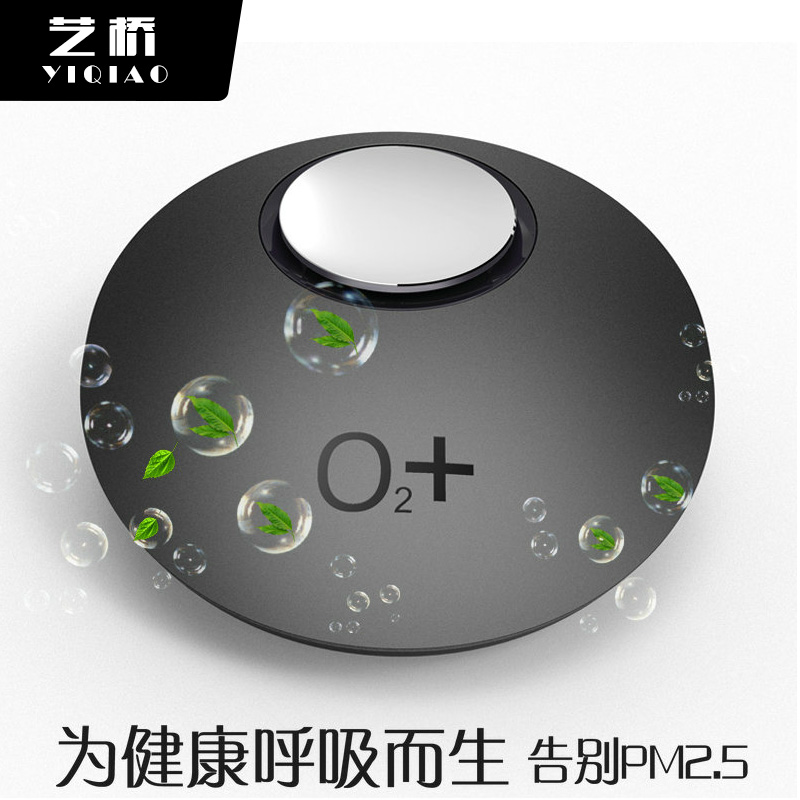 车载空气净化器 智能除甲醛 汽车车用负离子净化氧吧 PM2.5