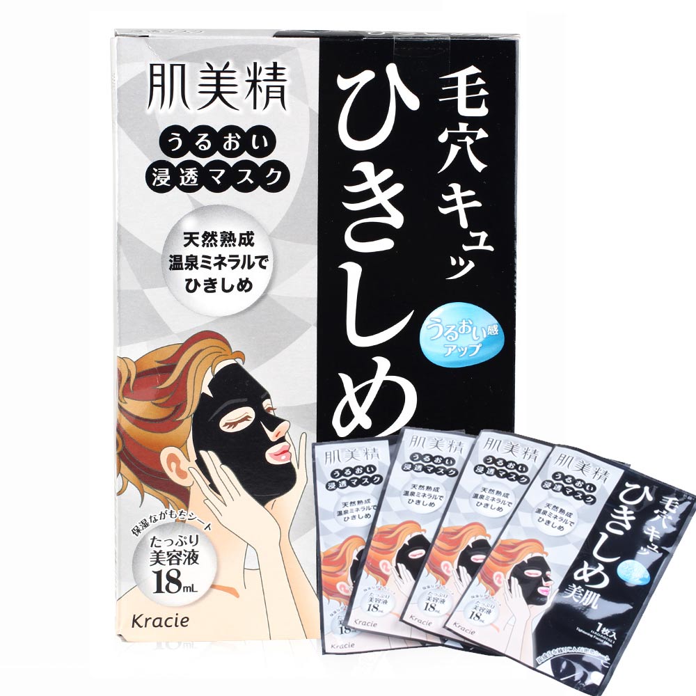 日本直邮Kracie肌美精 深层紧致黑面膜 补水保湿收缩毛孔，4片