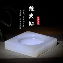 Natural jade ashtray office creative decoration large Chinese-style living room home high-end square personality decoration