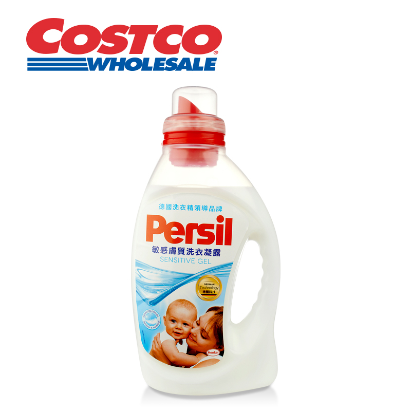 Persil 宝莹敏感肤质洗衣凝露1095ml  婴儿 去渍洗衣液 Costco