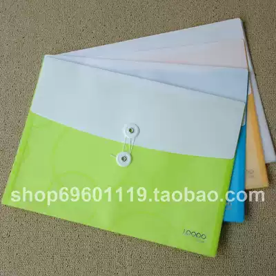 Shude A4 data set file bag transparent file bag office supplies W264 double winding rope information bag file storage