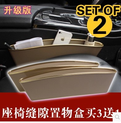 Car Containing Box Seat Clip Sewn On-board Trash Can Inside Cell Phone Set Bag Containing Box Supplies Supermarket
