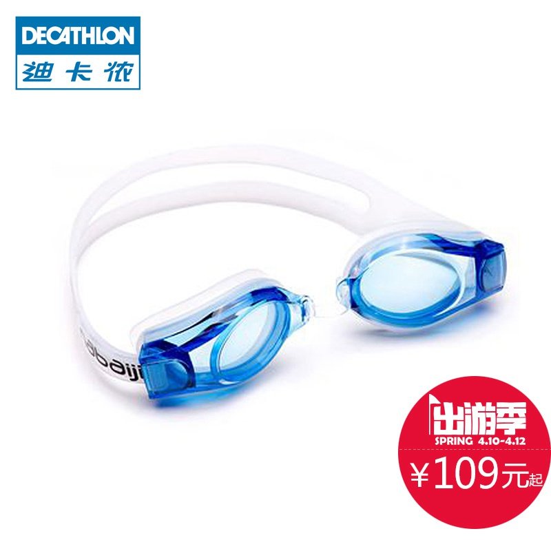 迪卡侬 高清近视泳镜 防水防雾男女 透明度数专业正品 NABAIJI