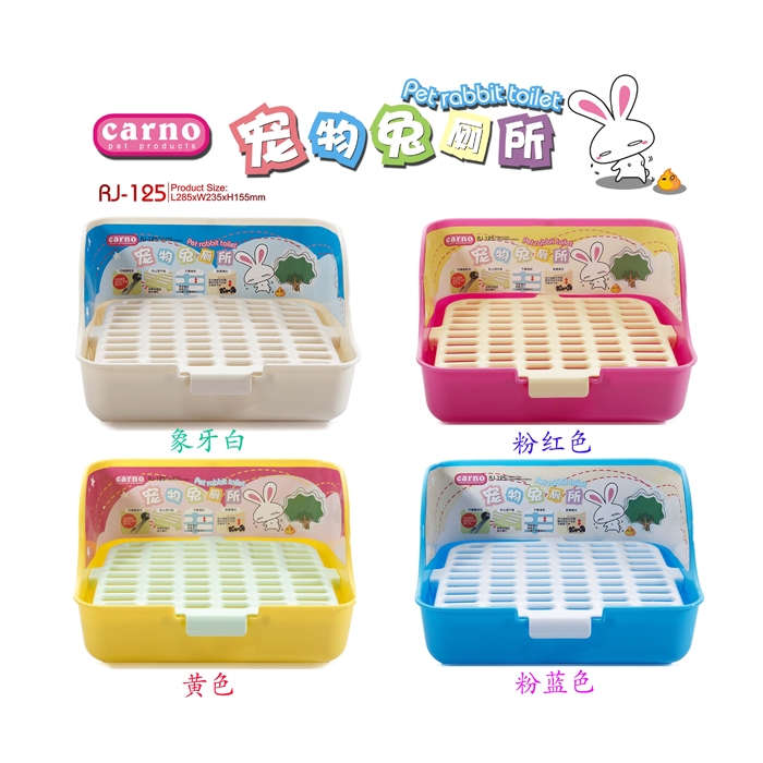 (chilling ice home) Cano RJ125 Carrno BRAND NEW BIG RABBIT TOILET