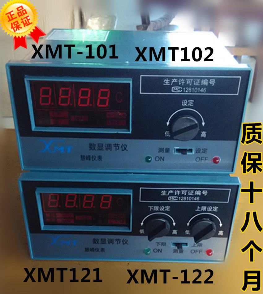 XMT-101 102 121 122 Digital display regulator Thermostat instrument Temperature controller K E pt100
