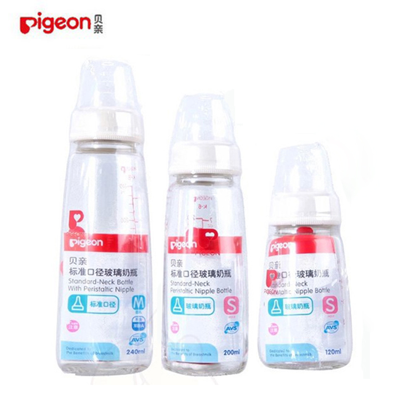 贝亲婴儿奶瓶防胀气奶瓶标准口径玻璃奶瓶120ML 200ml 240ml