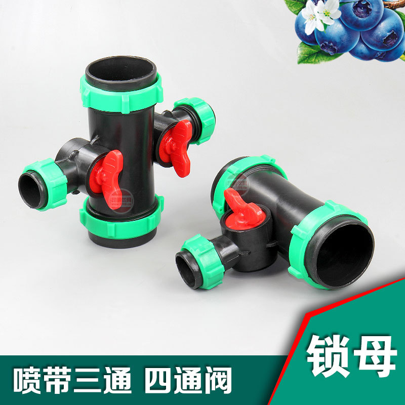 Micro spray with tee 2 inch inch to 1 inch three-way valve four-way valve spray irrigation main water pipe water splitting valve switch