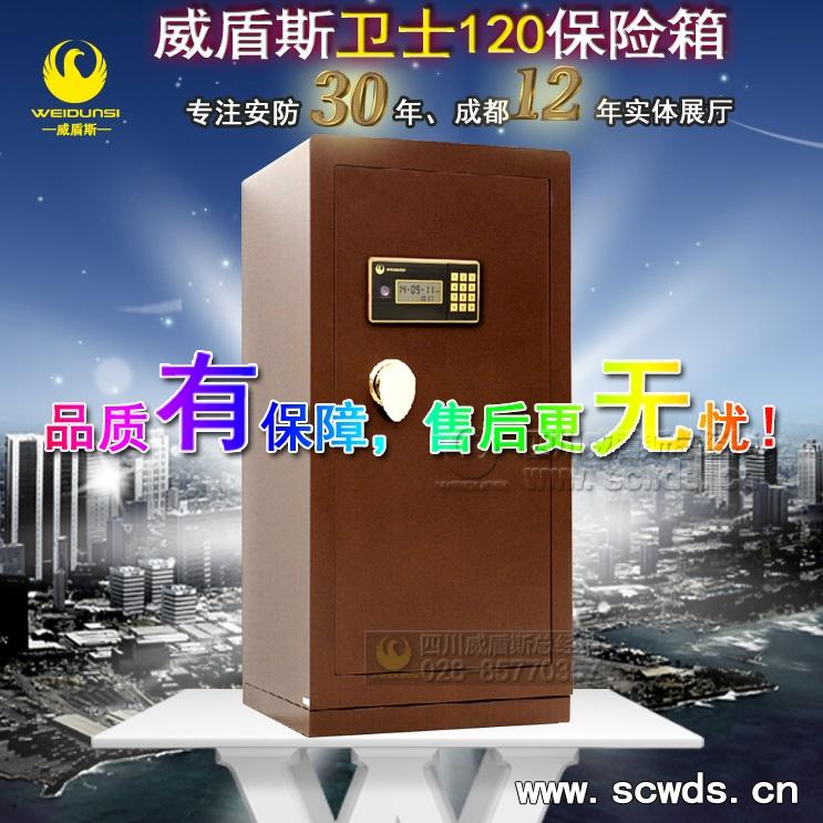Welding SDDs BGZ-A AD120 Electronic Deposit Box Sichuan General Distribution Safety Entity Exhibition Hall Direct Selling