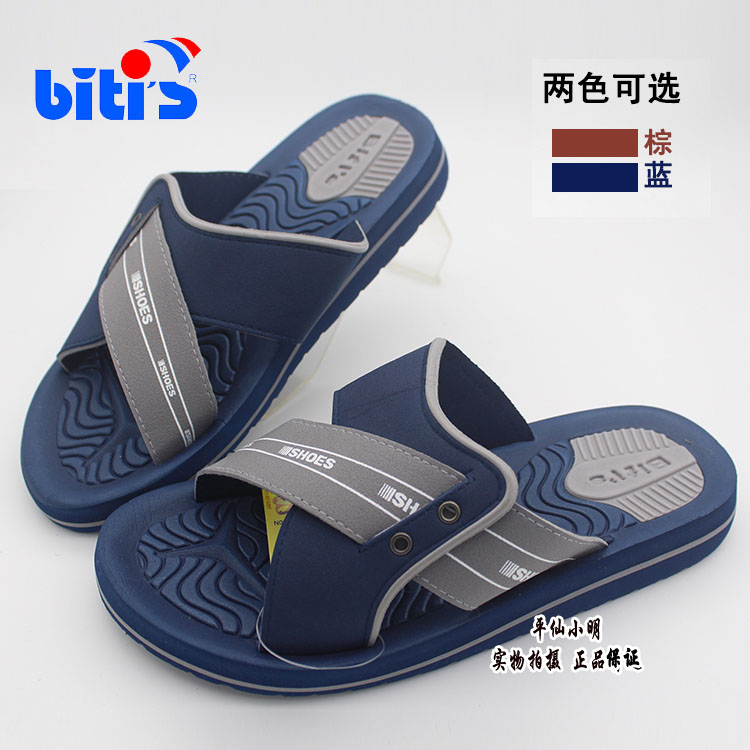 Vietnamese shoes Pingxian shoes imported men's slippers one word comfortable beach slippers men's sandals and slippers are light and durable