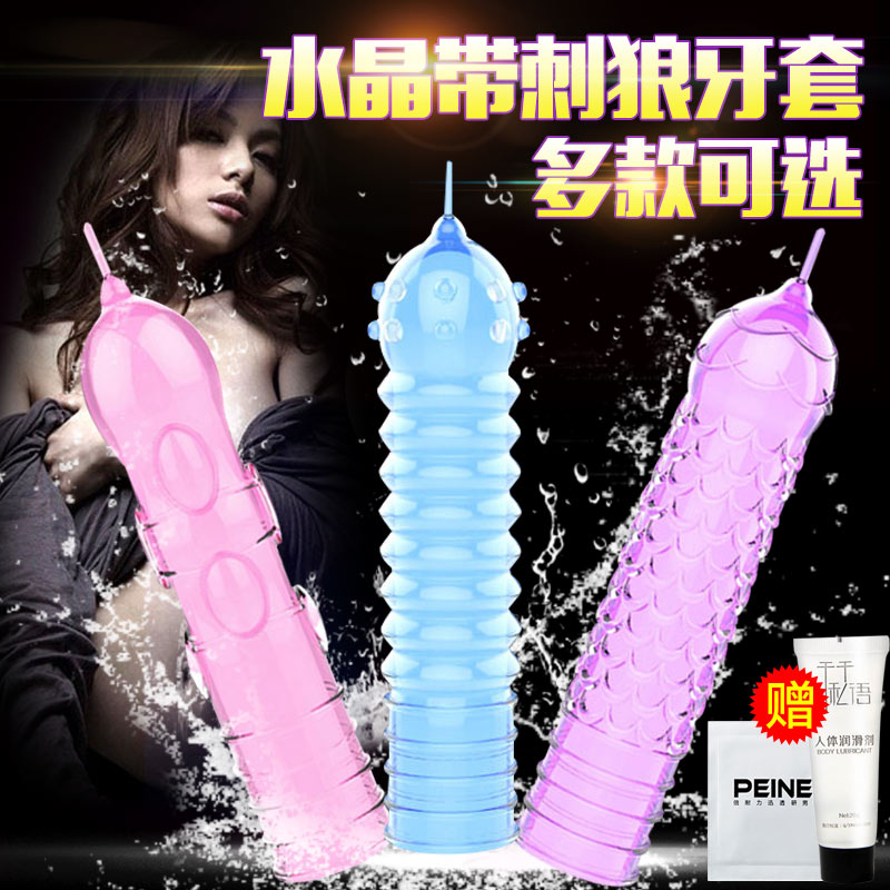 男用狼牙套阴茎 水晶套自慰器 女性成人情趣性用品