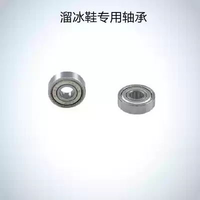 Xiamen Jinma double row skate bearing four wheel bearing 608ZZ roller skate skateboard high speed flash wheel bearing