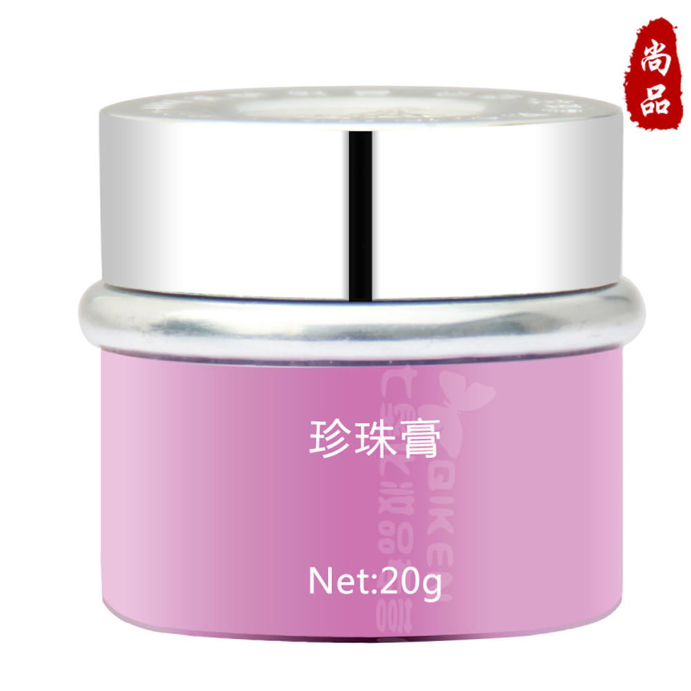 尚品大长今珍珠膏20g 遮瑕霜隔离粉底膏白皙修护提亮肤色