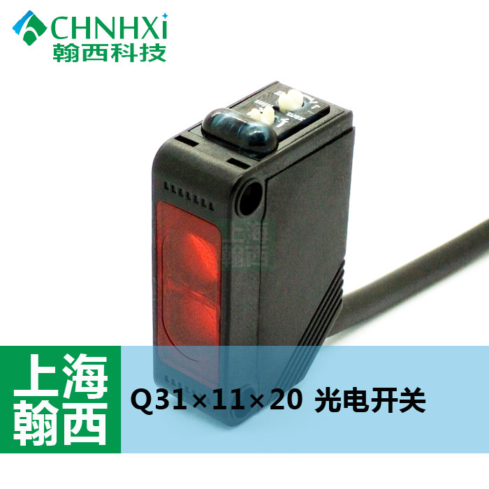 Hansey Q31 Optoelectronic diffuse reflection type approaches switch sensor infrared LED photovoltaic sensor limit switch