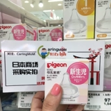 Pigeon, японская соска для новорожденных для младенца, широкое горлышко