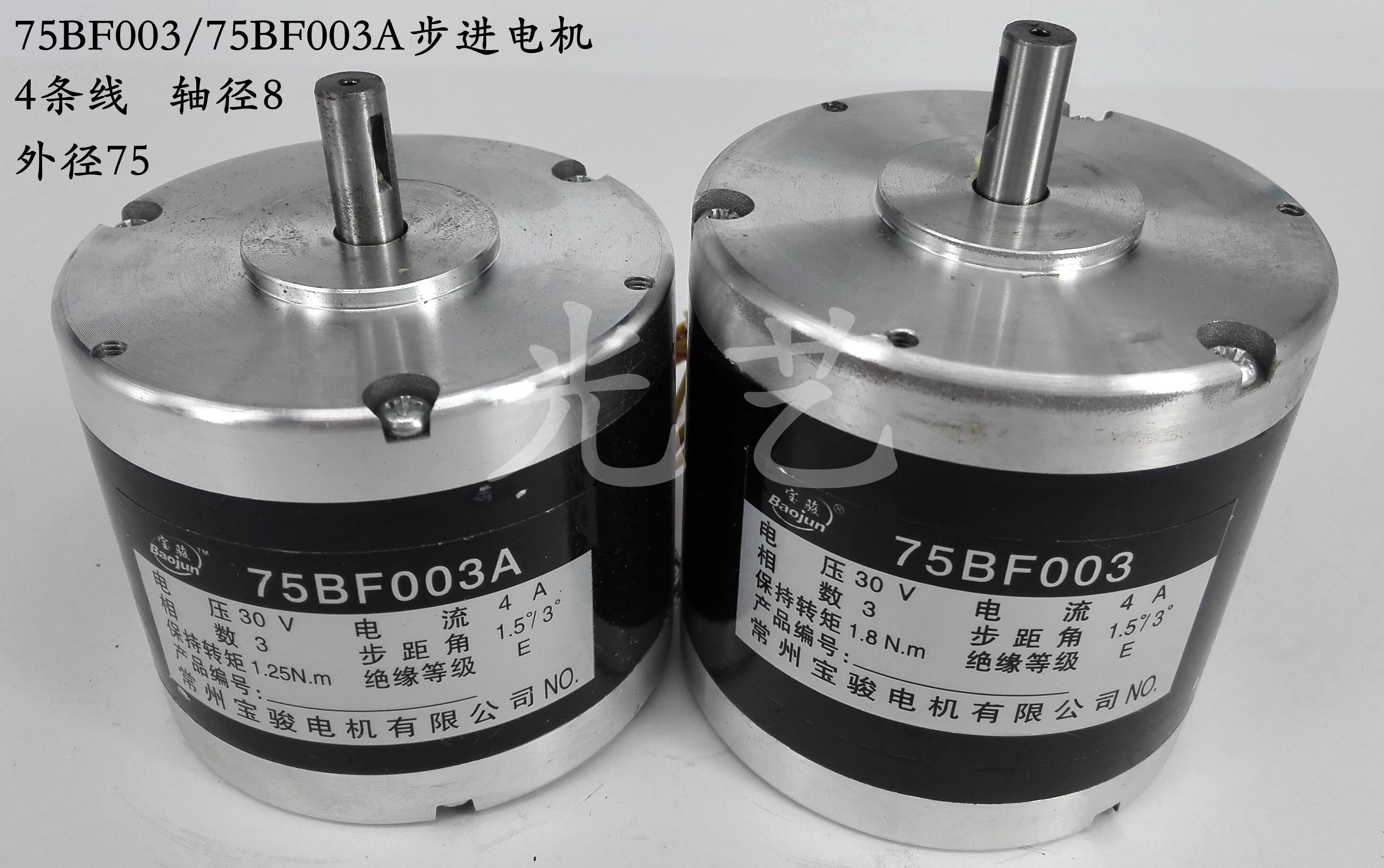 75BF003 Wire Cutting Stepper Motor 75BF003A Baojun Motor Fast Wire Walking Machine Tool with 3 Phase 30V V