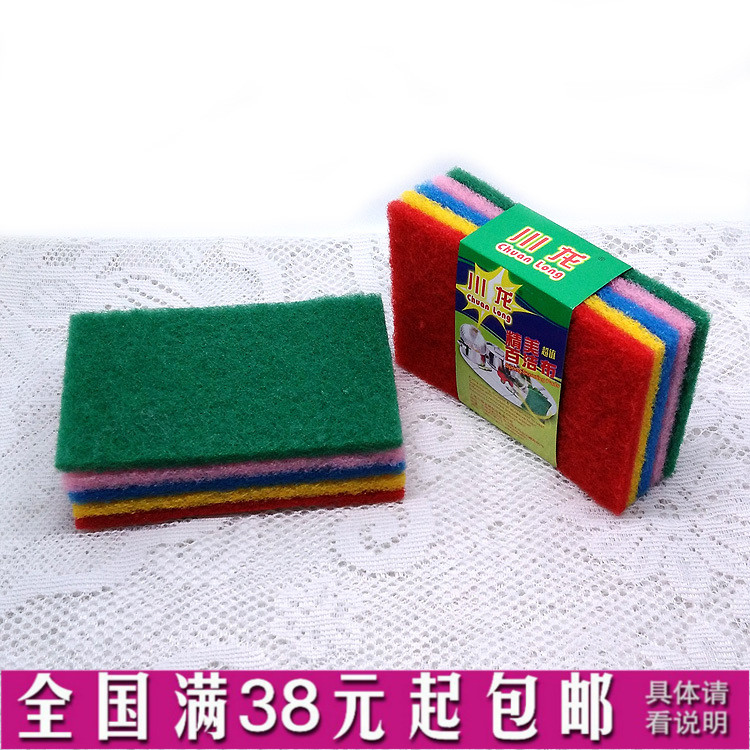 5 slices of loading chichuan dragon color ultrafine soft fiber Baise cleaning towel dishwashing brush pan brush powerful decontamination towels kitchen