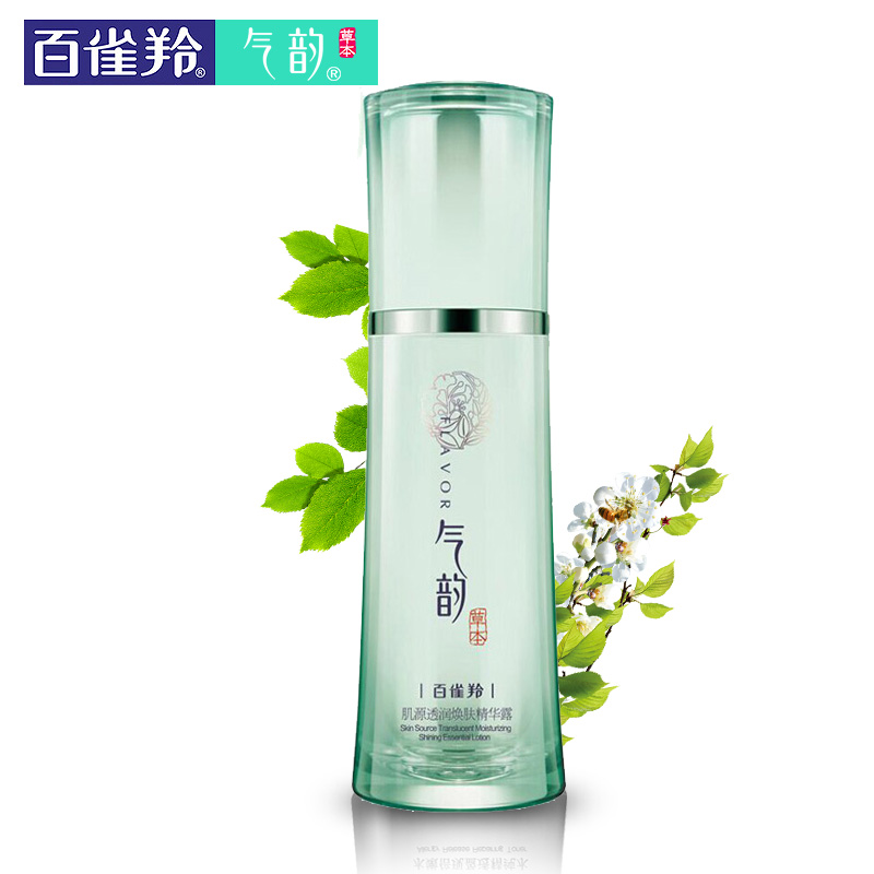 PECHOIN/百雀羚气韵肌源透润焕肤精华露40ml 补水保湿滋润精华液