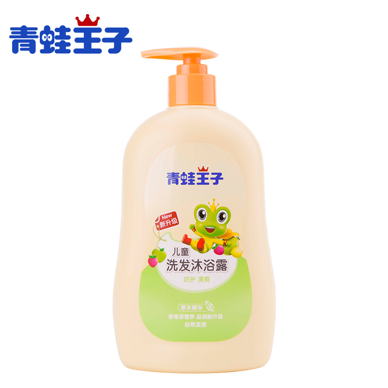 青蛙王子480ml儿童洗发沐浴露(草本精华) 宝宝洗发水沐浴纯正温和