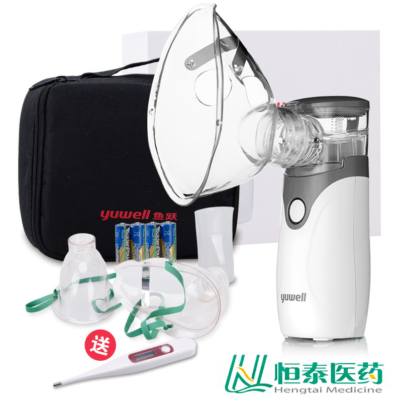 鱼跃NM211C超声手持网式雾化器老人儿童医用家用吸入便携雾化机KB