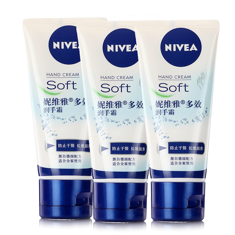 Nivea/妮维雅多效润手霜50ml男女士护手霜补水保湿滋润防干裂秋冬