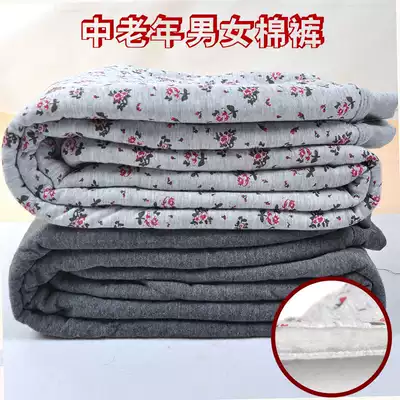 Winter men's and women's cotton pants, middle-aged and elderly cotton plus fat, plus warm pants, thickened high-waisted loose cotton pants, 200 kg
