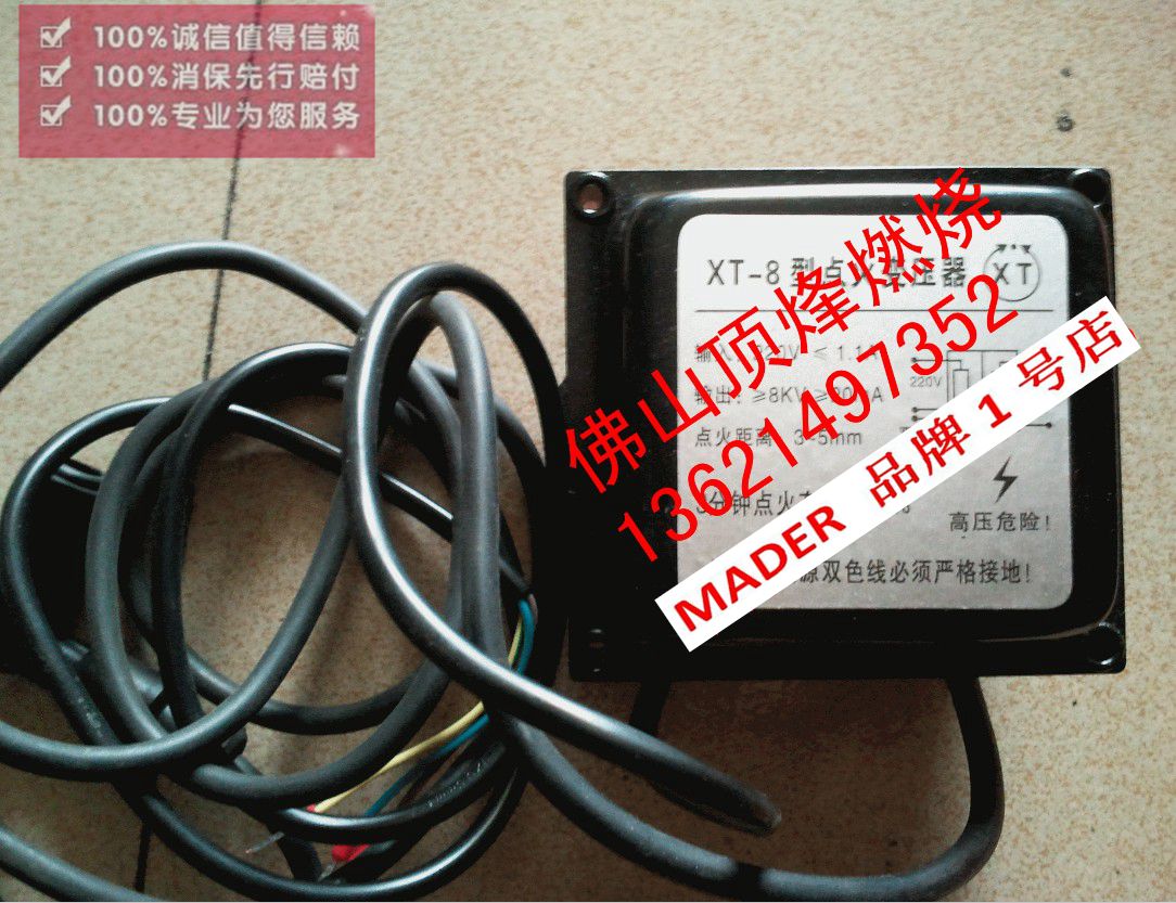 Ignition High Pressure Pack XT-8 Ignitor High Pressure Pack Ignition Transformer Mechanical Ignition Transformer
