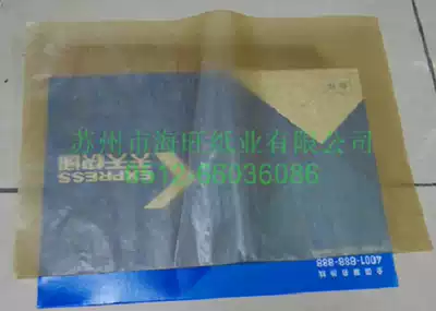 210 * 210mm butter paper cream paper small screw small drill small iron pieces antirust paper 500 sheets