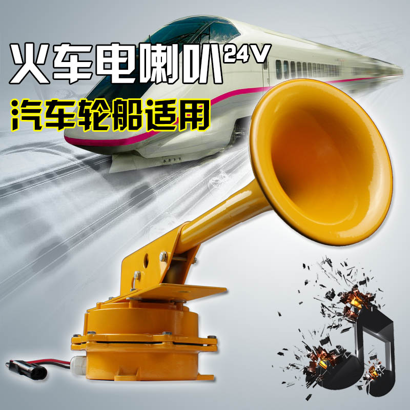 Usd 174 82 Train Horn Super Loud Truck Whistle Car Train Horn Super Loud Truck Whistle Car Electric Ship Subway Fb Hclb