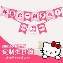 KITTY Katie cat custom fishtail flag baby birthday flag childrens birthday party decorations