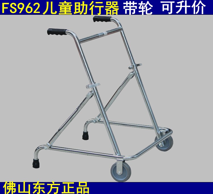 Children's walking aid walker with cerebral palsy disabled children with fracture rehabilitation aid walking walking wheel can be folded