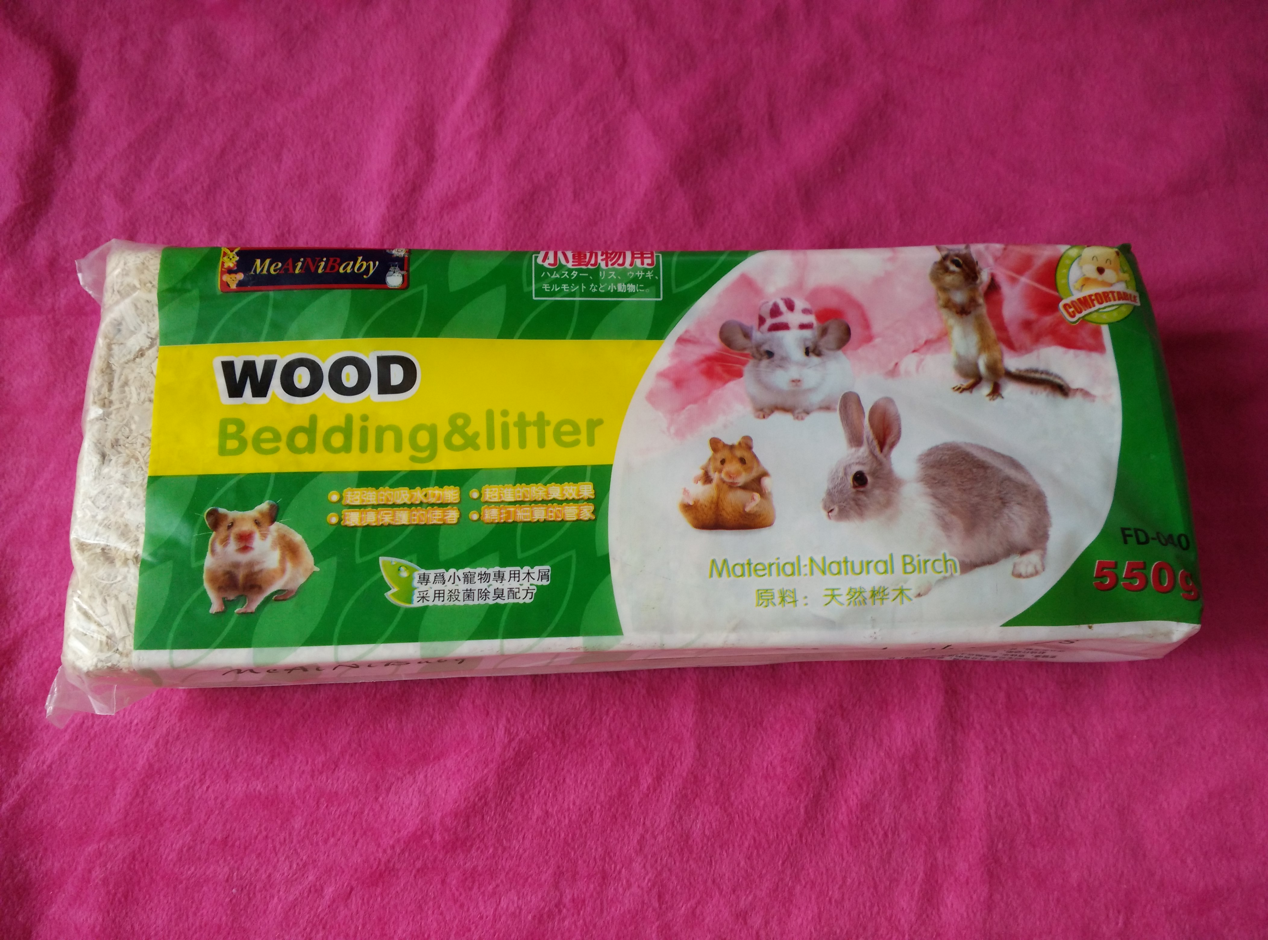 Deodorant Hardware Wooden Hardware Free Post Cat Wooden Cat Saw Dutch Pig Saw