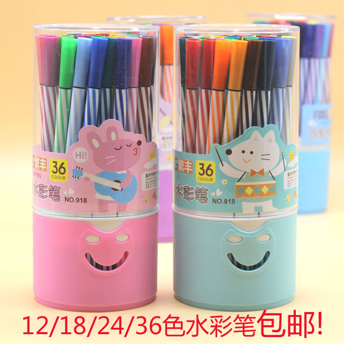 Watercolor Pen Children's Painting paintbrush Kindergarten 12 18 24 36 36 Pupils of color Painting pen washable