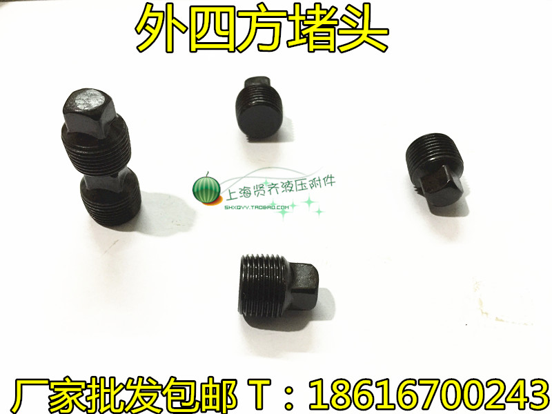 Oil Plug Hydraulic Black Iron Choke Flow Plug Smoldering Choke Plug Outer Quad Choke Plug ZG3 8 3 points