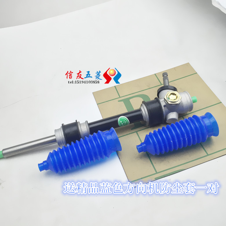 Suitable for Wuling light 6371 6376 6400 Glory Yangguang steering machine steering machine steering gear