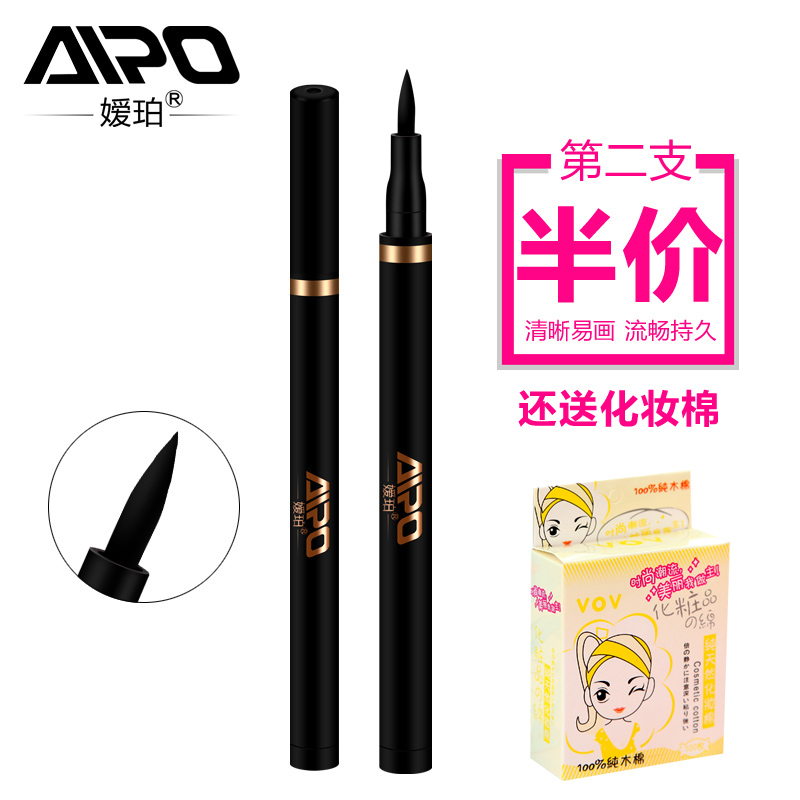 眼线液笔初学者眼线笔不晕染防水大眼防汗软硬头眼线水笔眼妆彩妆