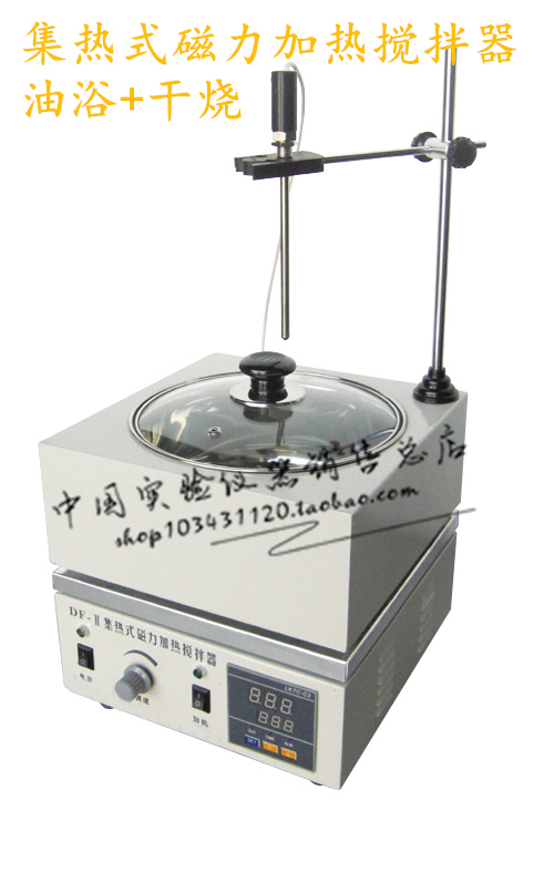 HH-SJ Oil bath boiler Number of expats thermostatic Magnetic stirring oil bath Bath Laboratory Oil Bath (pans)