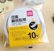 Băng keo hai mặt đầy đủ 29 包邮 30405 băng keo hai mặt 12 mm * 10y - Băng keo