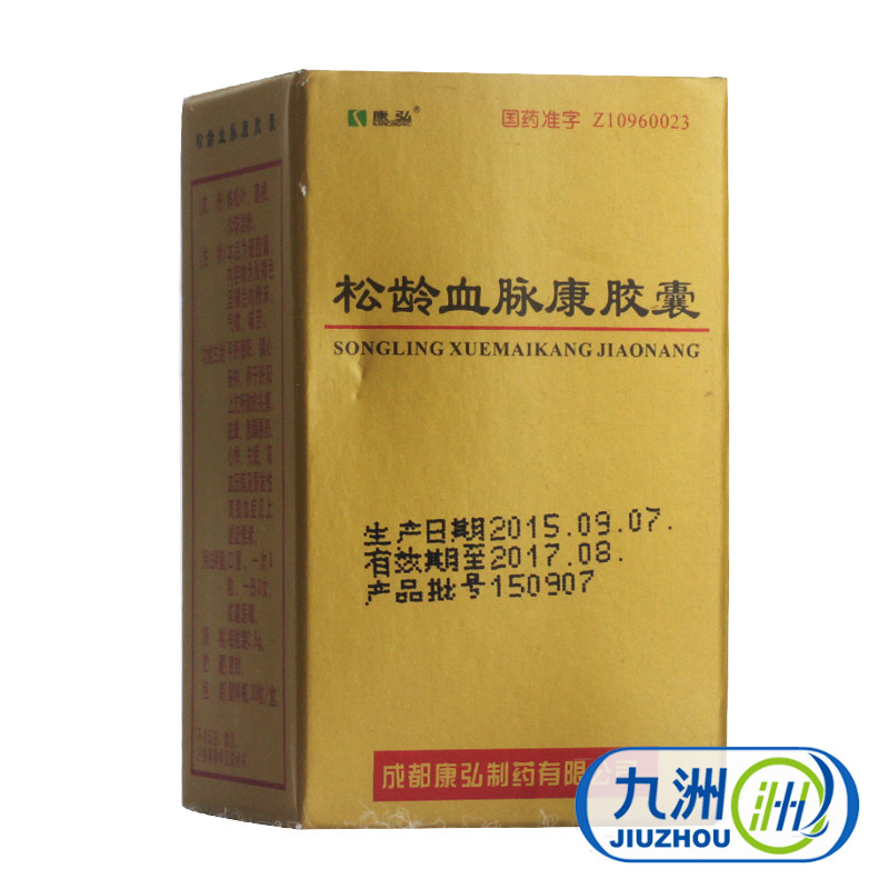 康弘 松龄血脉康胶囊 0.5g*30粒*1瓶/盒