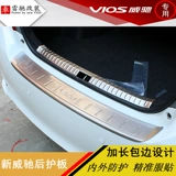 Применимо к Toyota Vios FS Zhixuan X, чтобы насладиться модификацией задней платы Trunk Bar Box Decore Decoration