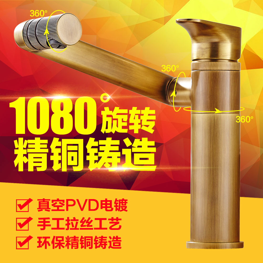 �ӳ���ȫͭ�¹���������ˮ��ͷ8258