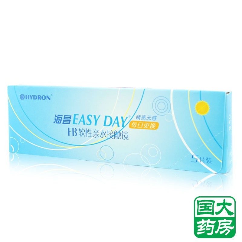 [4盒-24+送4]海昌Easy Day隐形近视眼镜日抛5片睛亮无感水润包邮