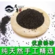 hạt giống số lượng lớn táo gai gai hạt nhân cổ tử cung Gối Gối Gối điền Hawthorn Cassia trẻ sơ sinh áp gối trẻ - Gối gối ôm cho bà bầu Gối