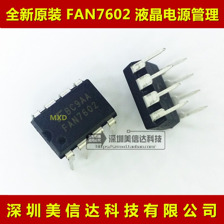 Fan7602 7602 Dip-8 Brand New Original Imported Lcd Power Management Chip Direct Plug Dip-8 Pin