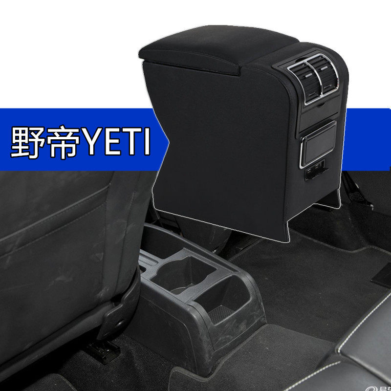 Купить Подлокотники Шкода Йети йети подлокотник выделенный Октавия ...