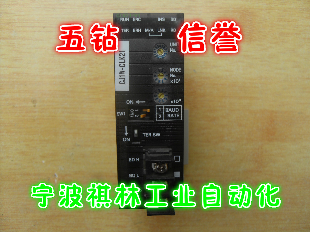 D Five Diamond Credit-90% of the new original Omron PLC module CJ1W-CLK21-V1