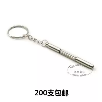 Three-purpose glasses screwdriver multi-function screwdriver three-use glasses accessories pocket knife small screwdriver